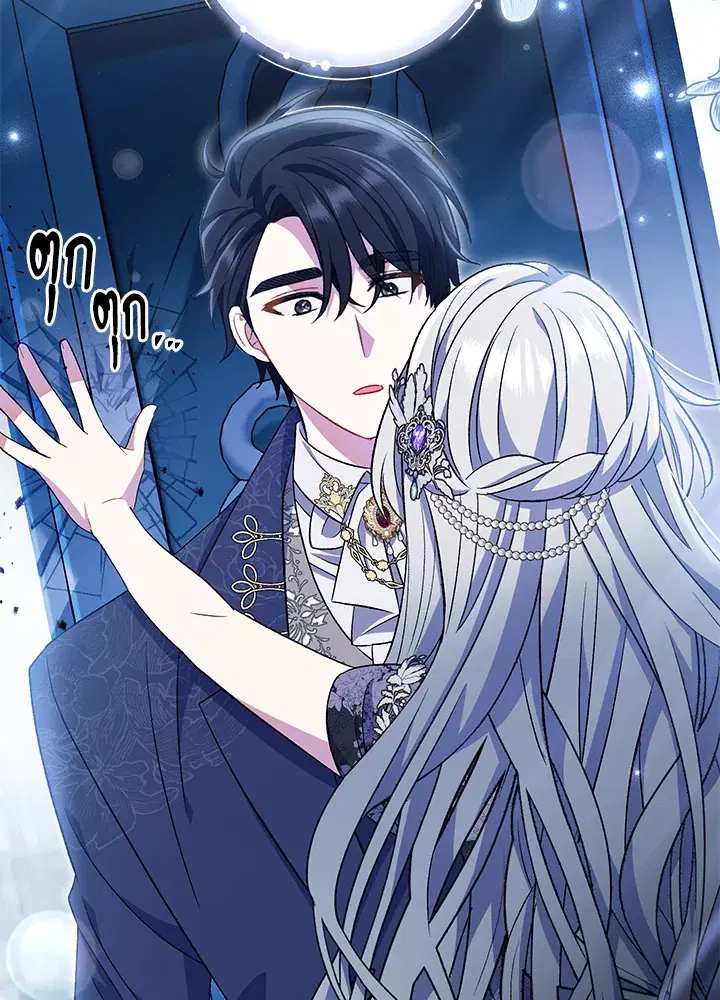 The Villain’s Match Is Too Perfect – คู่ดูตัวของนางร้ายเพอร์เฟกต์เกินไป ตอนที่ 21 หน้า 62