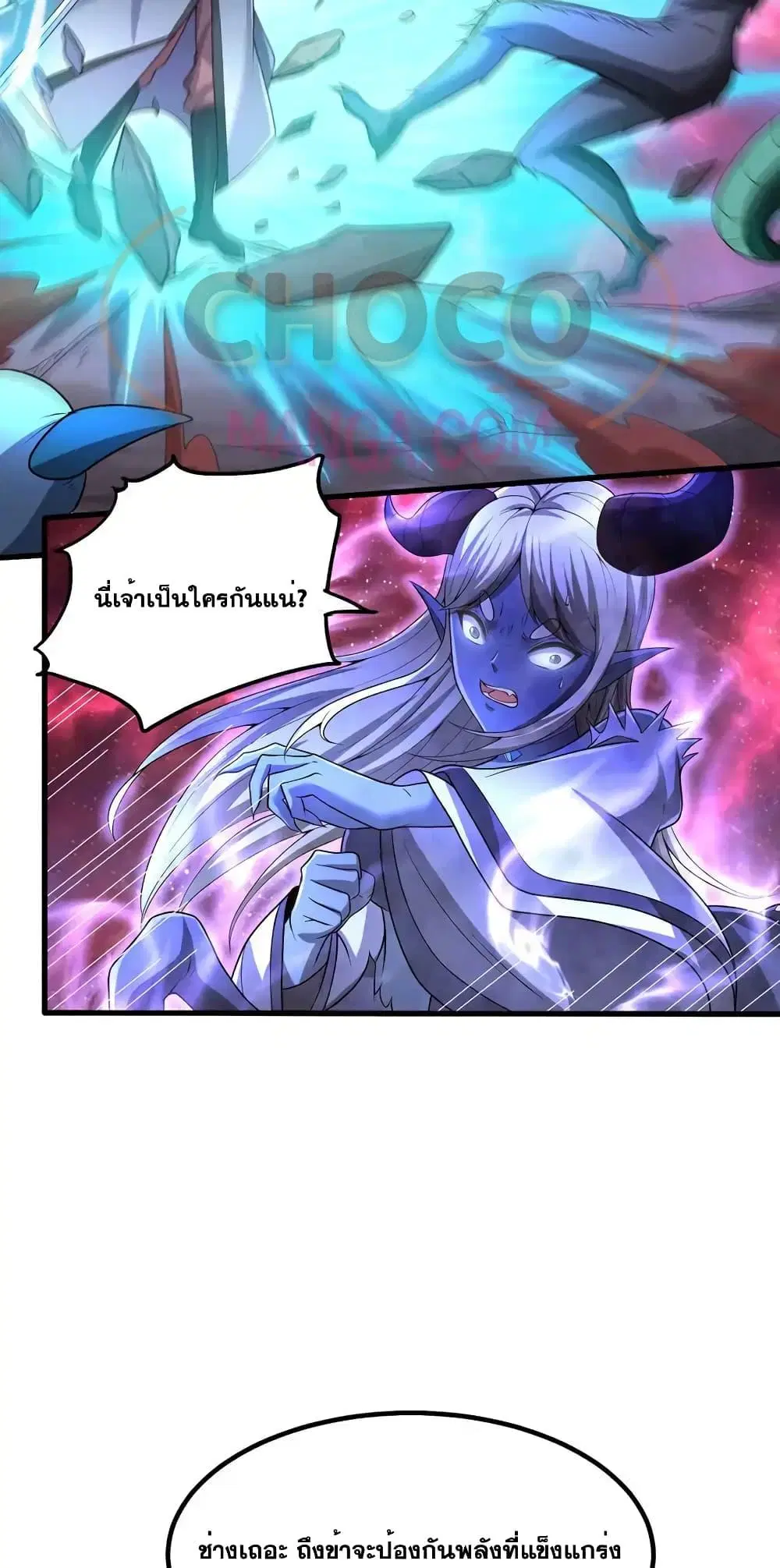 I Can Become A Sword God ตอนที่ 100 หน้า 11