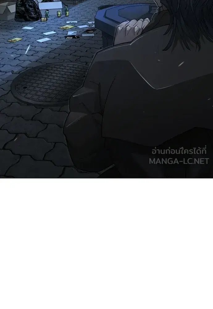 Superhuman Era ตอนที่ 209 หน้า 84
