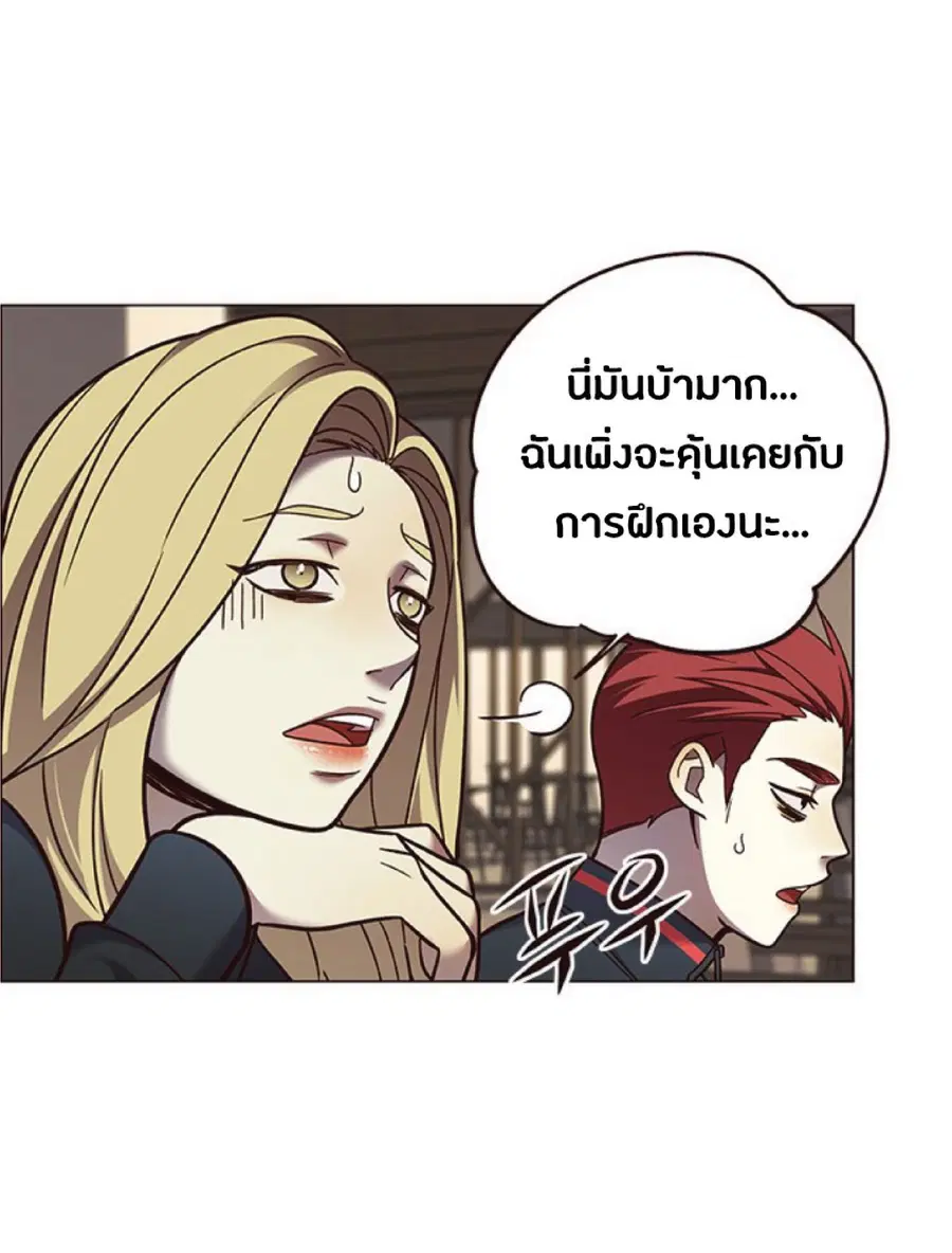 Eleceed ตอนที่ 80 หน้า 23