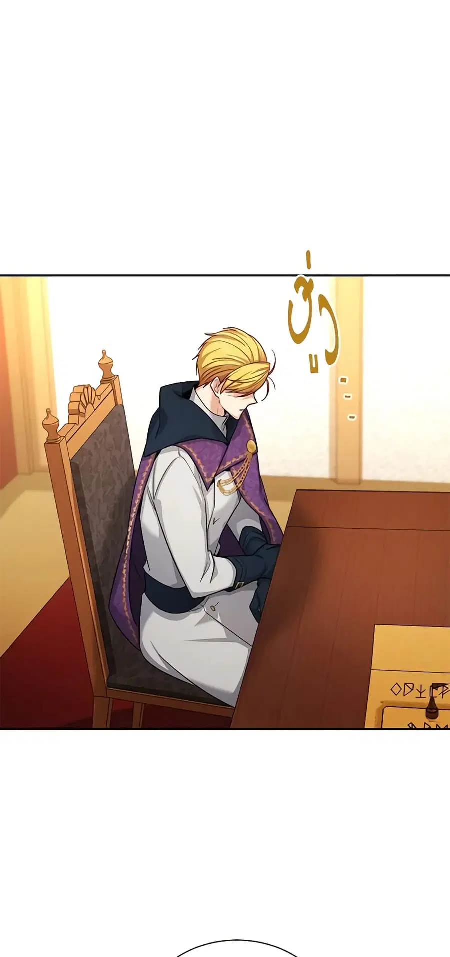 The Soulless Duchess ตอนที่ 88 หน้า 23
