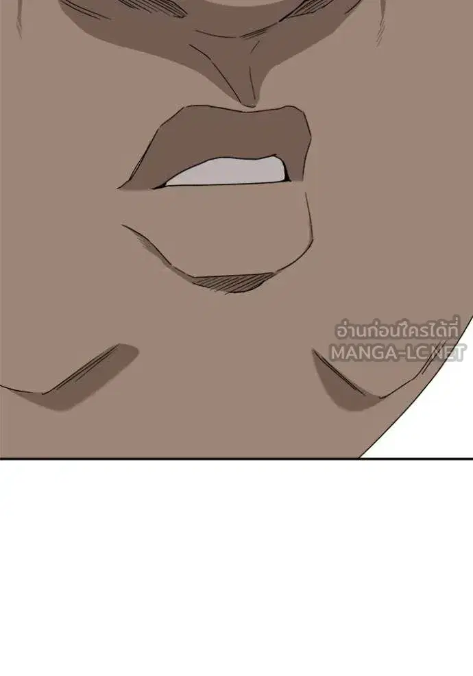 Bad Guy ตอนที่ 291 หน้า 5
