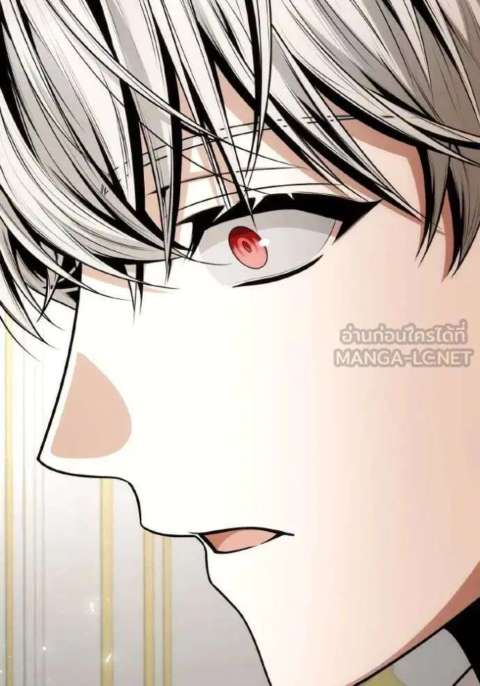 Sister I Am the Queen in This Life ตอนที่ 135 หน้า 6
