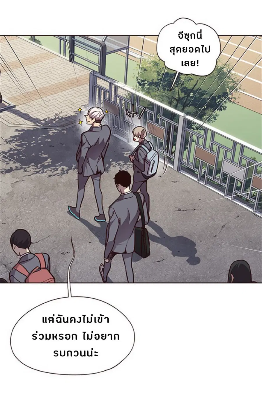 Eleceed ตอนที่ 57 หน้า 37