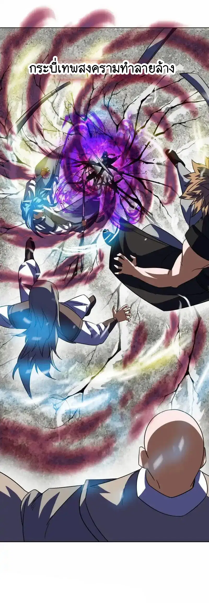 Peerless Battle Spirit ตอนที่ 660 หน้า 36