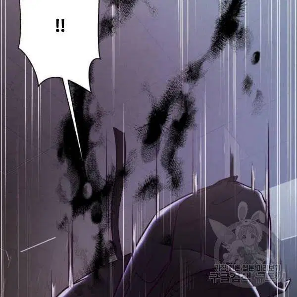 The Boy of Death ตอนที่ 137 หน้า 203