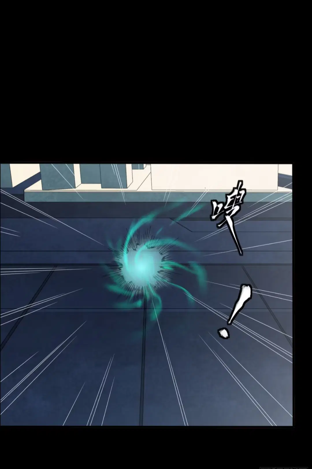 Legend of Star General ตอนที่ 250 หน้า 63