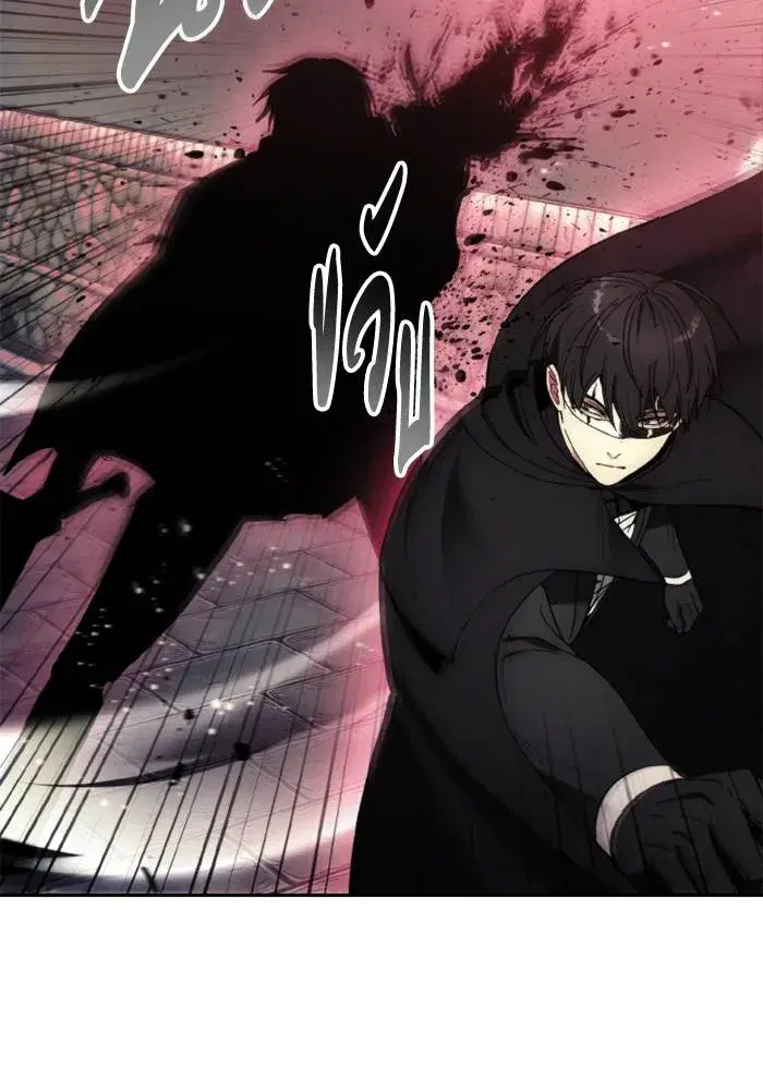How to Live as a Villain ตอนที่ 121 หน้า 64