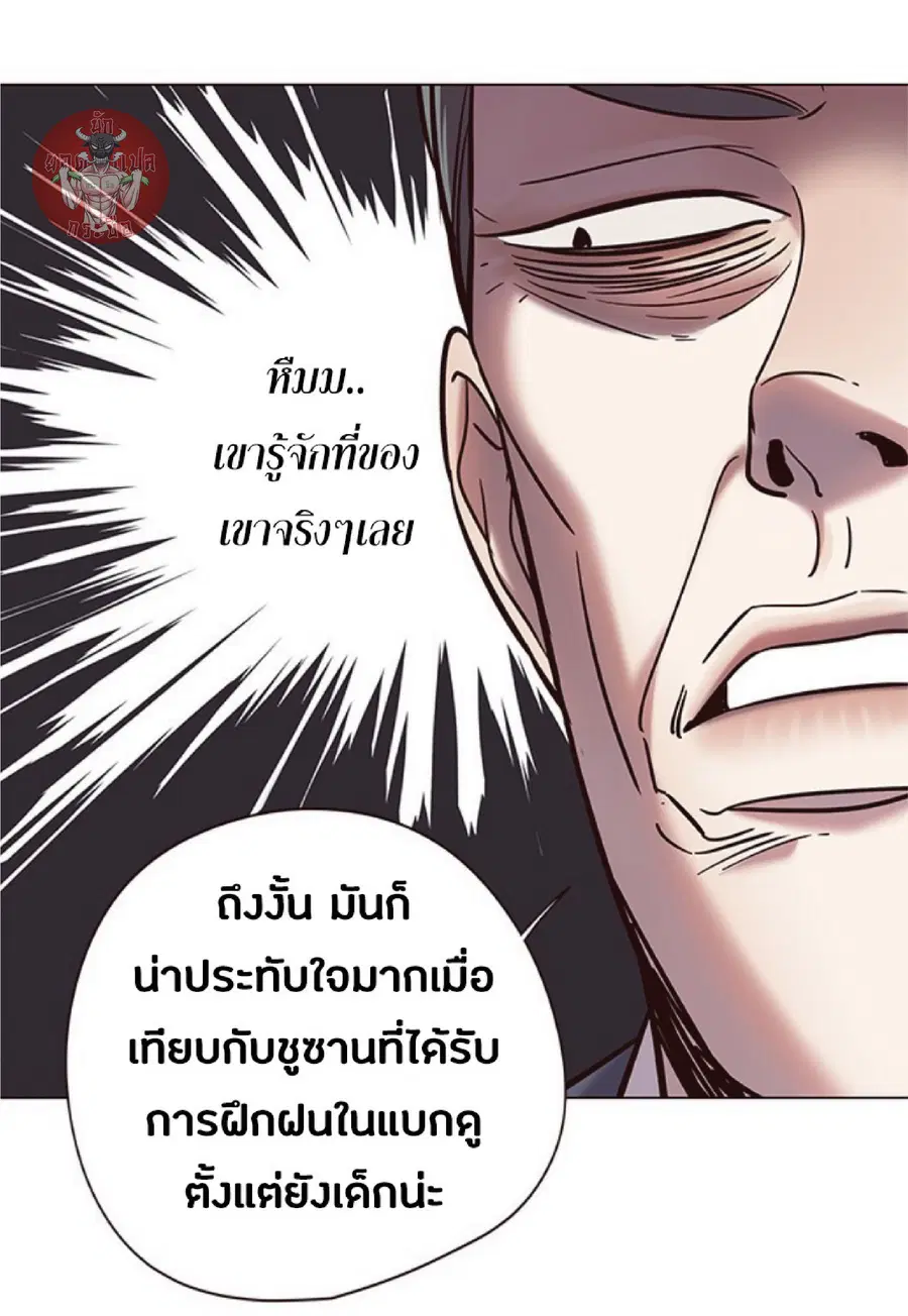 Eleceed ตอนที่ 94 หน้า 52