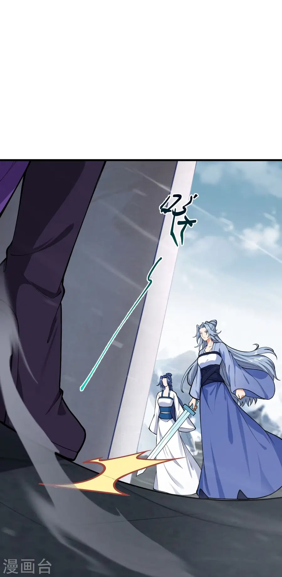 Against the Gods ตอนที่ 502 หน้า 38