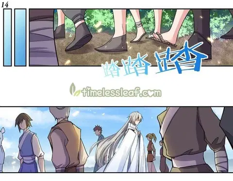 Above All Gods ตอนที่ 2 หน้า 15