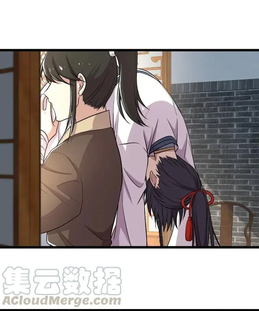 The Martial Emperor’s Life After Seclusion ตอนที่ 28 หน้า 25