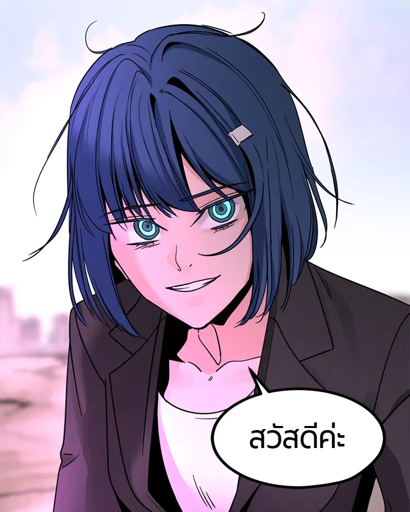 HERO KILLER ตอนที่ 28 หน้า 36