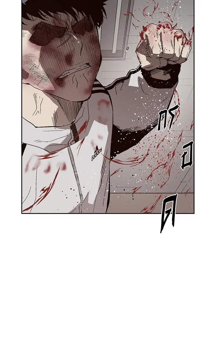 Weak Hero ตอนที่ 151 หน้า 90