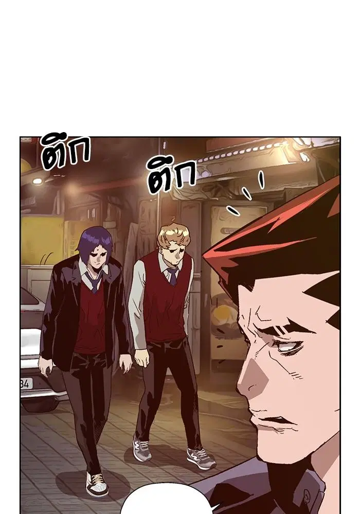 Weak Hero ตอนที่ 221 หน้า 15