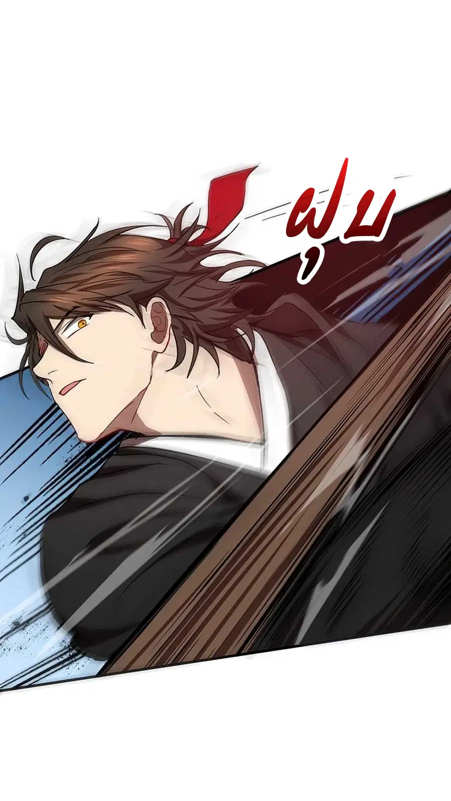 Path of the Shaman ตอนที่ 54 หน้า 63