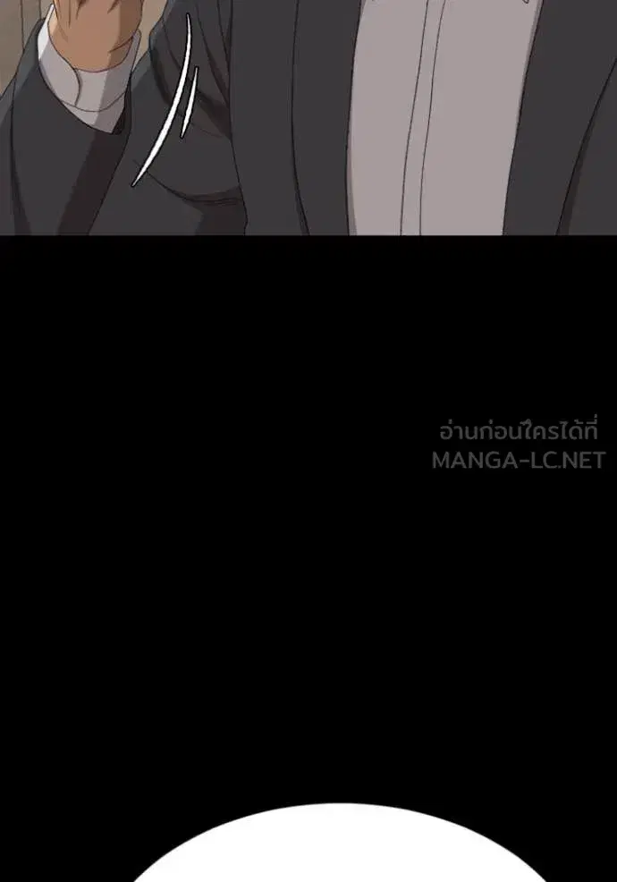 Bad Guy ตอนที่ 268 หน้า 20