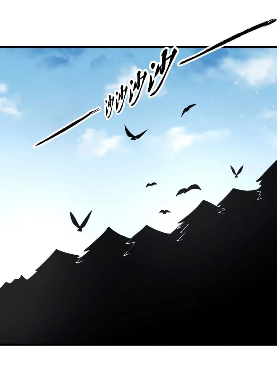 God of Martial Arts ตอนที่ 482 หน้า 19
