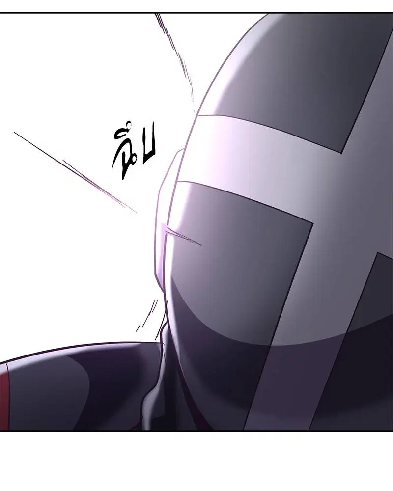 The Boy of Death ตอนที่ 89 หน้า 16