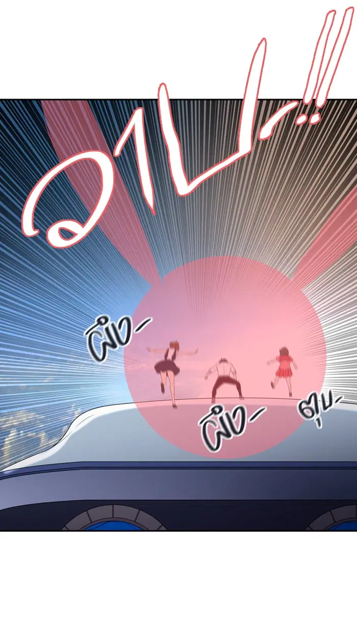 Tower of God ตอนที่ 406 หน้า 66