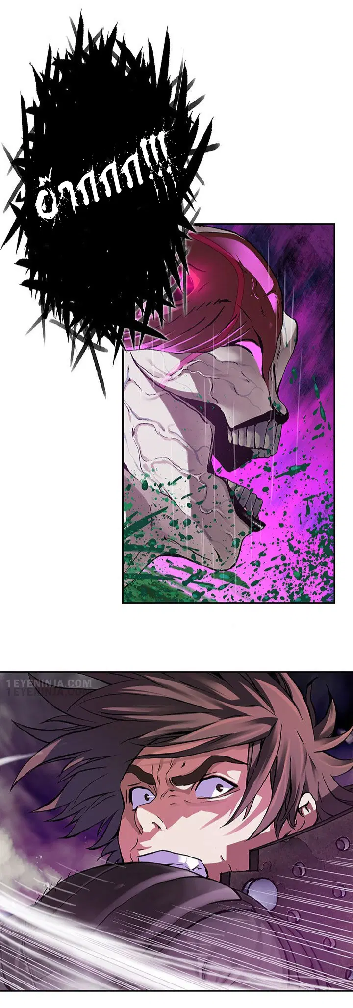 Leviathan ตอนที่ 197 หน้า 15