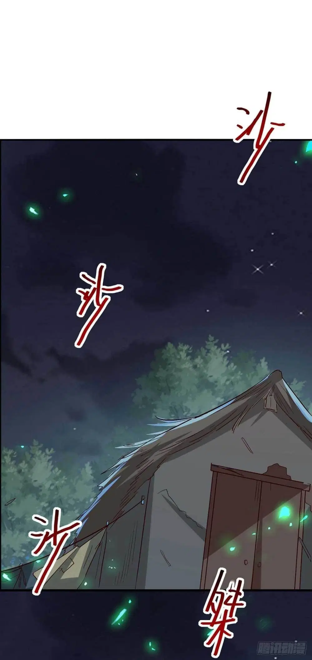 Return of Divine Emperor ตอนที่ 222 หน้า 30
