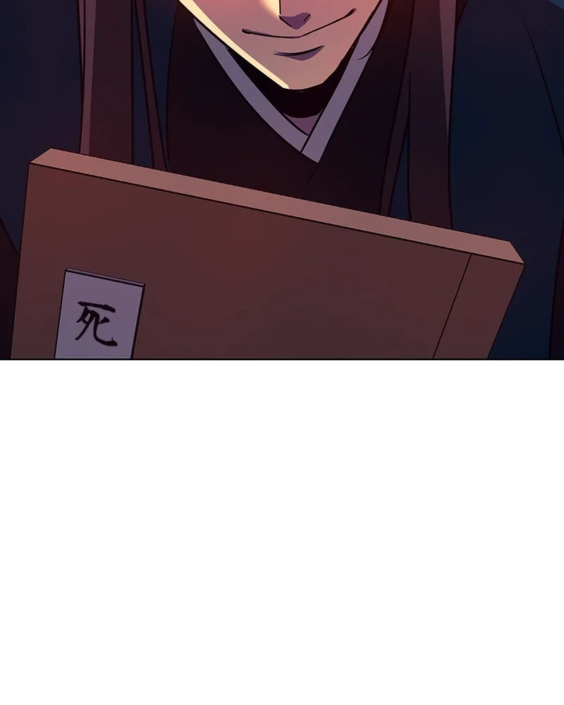 I Reincarnated As The Crazed Heir เกิดอีกทีเป็นว่าที่ประมุขลัทธิมาร ตอนที่ 110 หน้า 35