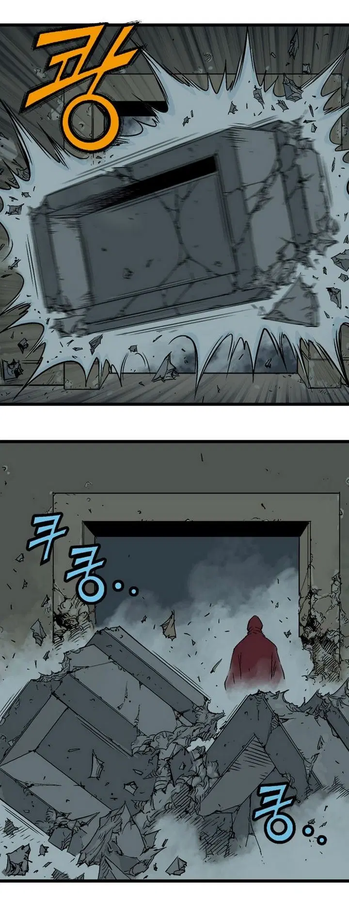 Gosu ตอนที่ 189 หน้า 40