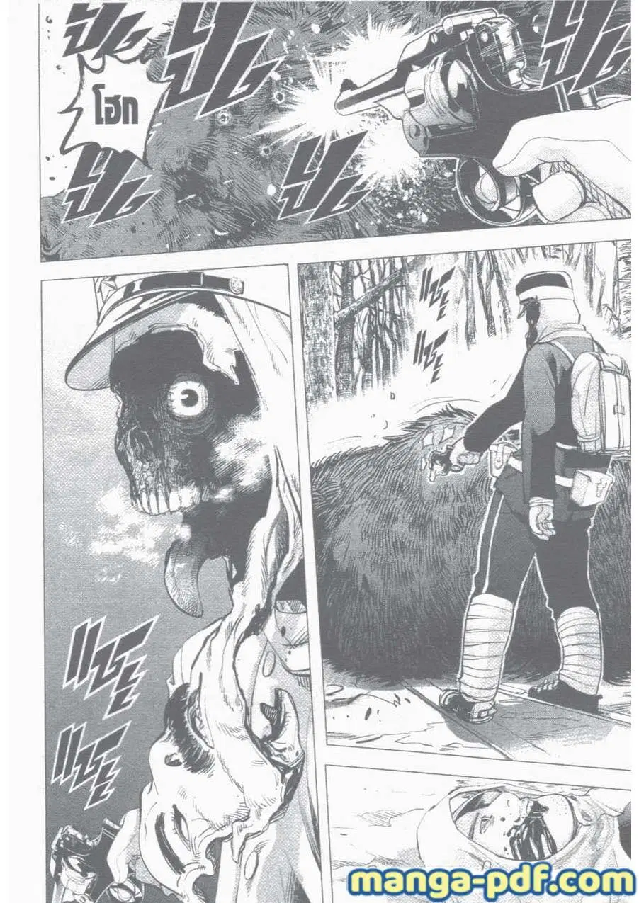 Golden Kamuy ตอนที่ 10 หน้า 14
