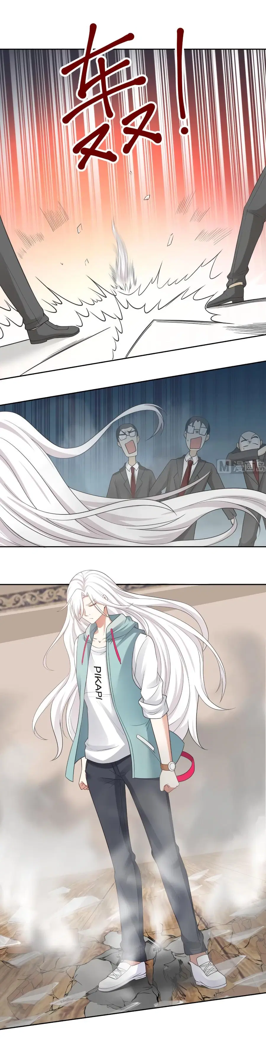I Have a Dragon in My Body ตอนที่ 164 หน้า 1