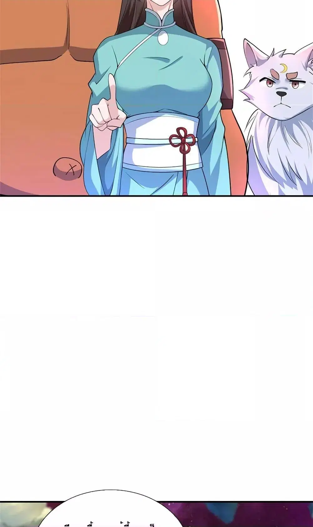 I Can Become A Sword God ตอนที่ 143 หน้า 13