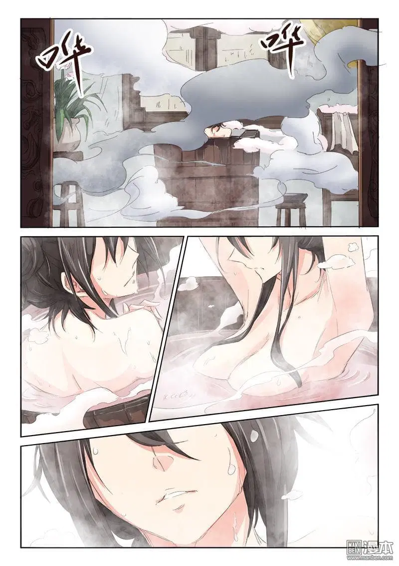Star Martial God Techniquer ตอนที่ 78 หน้า 8