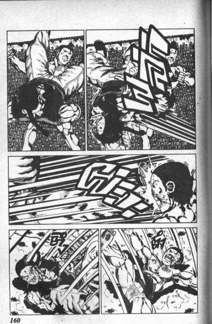 Shin Jungle no Ouja Tar-chan ตอนที่ 29 หน้า 19