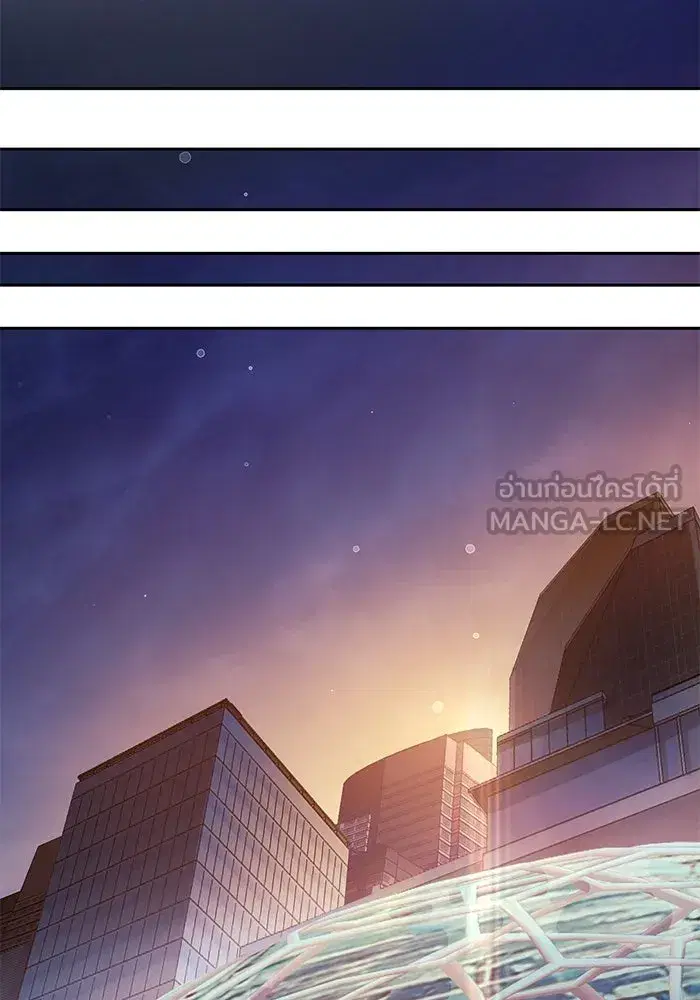 The S-Classes That I Raised (My S-Class Hunters) ตอนที่ 108 หน้า 96