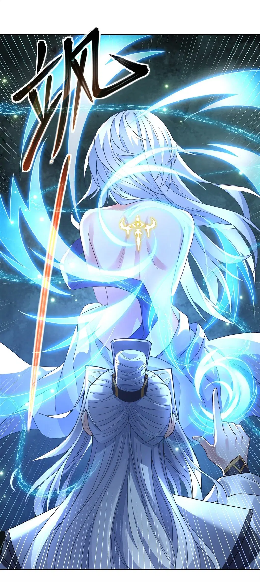 My Female Disciples are all Future Masters of the Heavens ตอนที่ 64 หน้า 4
