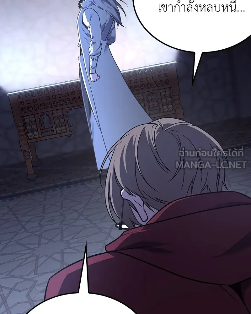 I Reincarnated As The Crazed Heir เกิดอีกทีเป็นว่าที่ประมุขลัทธิมาร ตอนที่ 125 หน้า 93