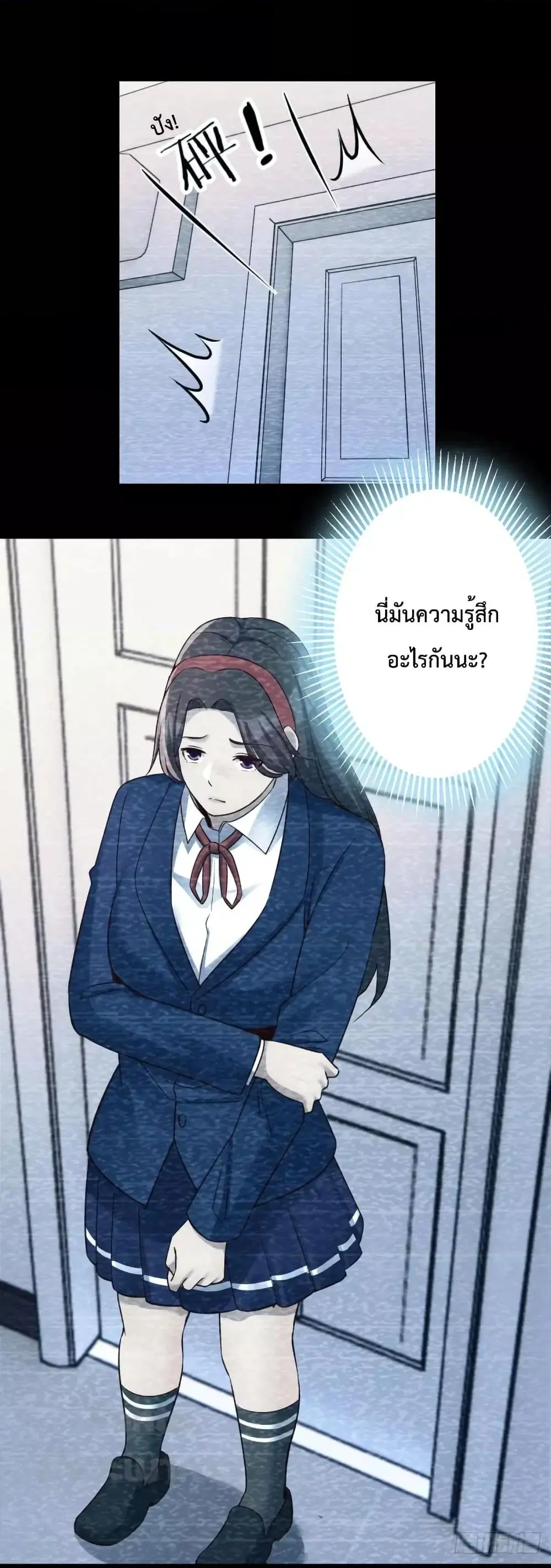 My Twin Girlfriends Loves Me So Much ตอนที่ 184 หน้า 40