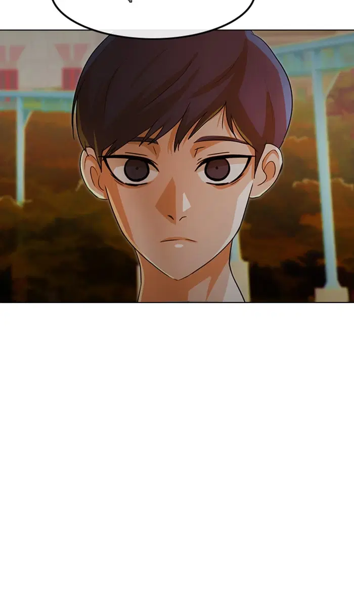 Random Chat ตอนที่ 97 หน้า 44