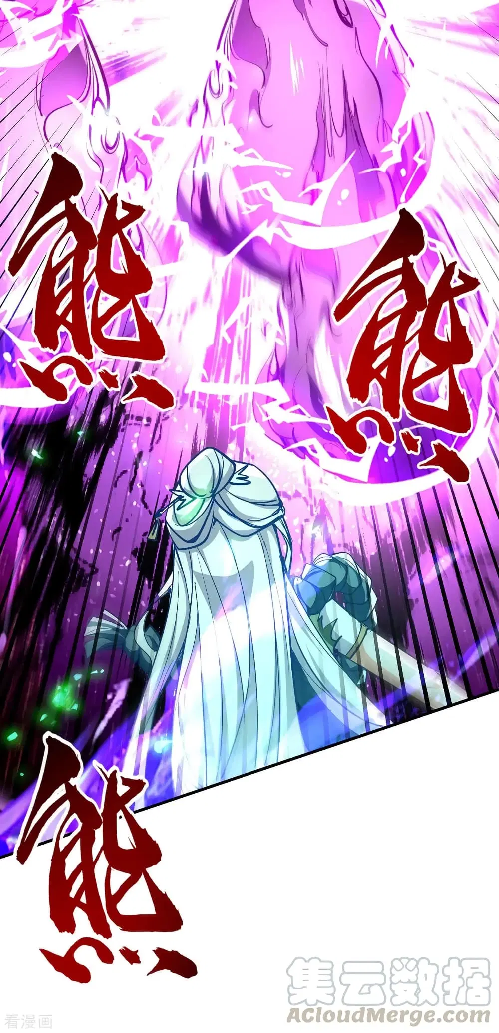 Return of Divine Emperor ตอนที่ 211 หน้า 28
