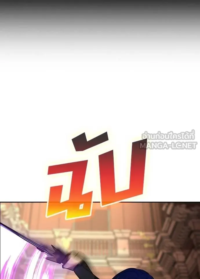 Hidden Class Gravity User เป้าหมายครั้งที่ 2 ต้องเป็นสุดยอดผู้แข็งแกร่งด้วยคลาสลับ ตอนที่ 38 หน้า 3