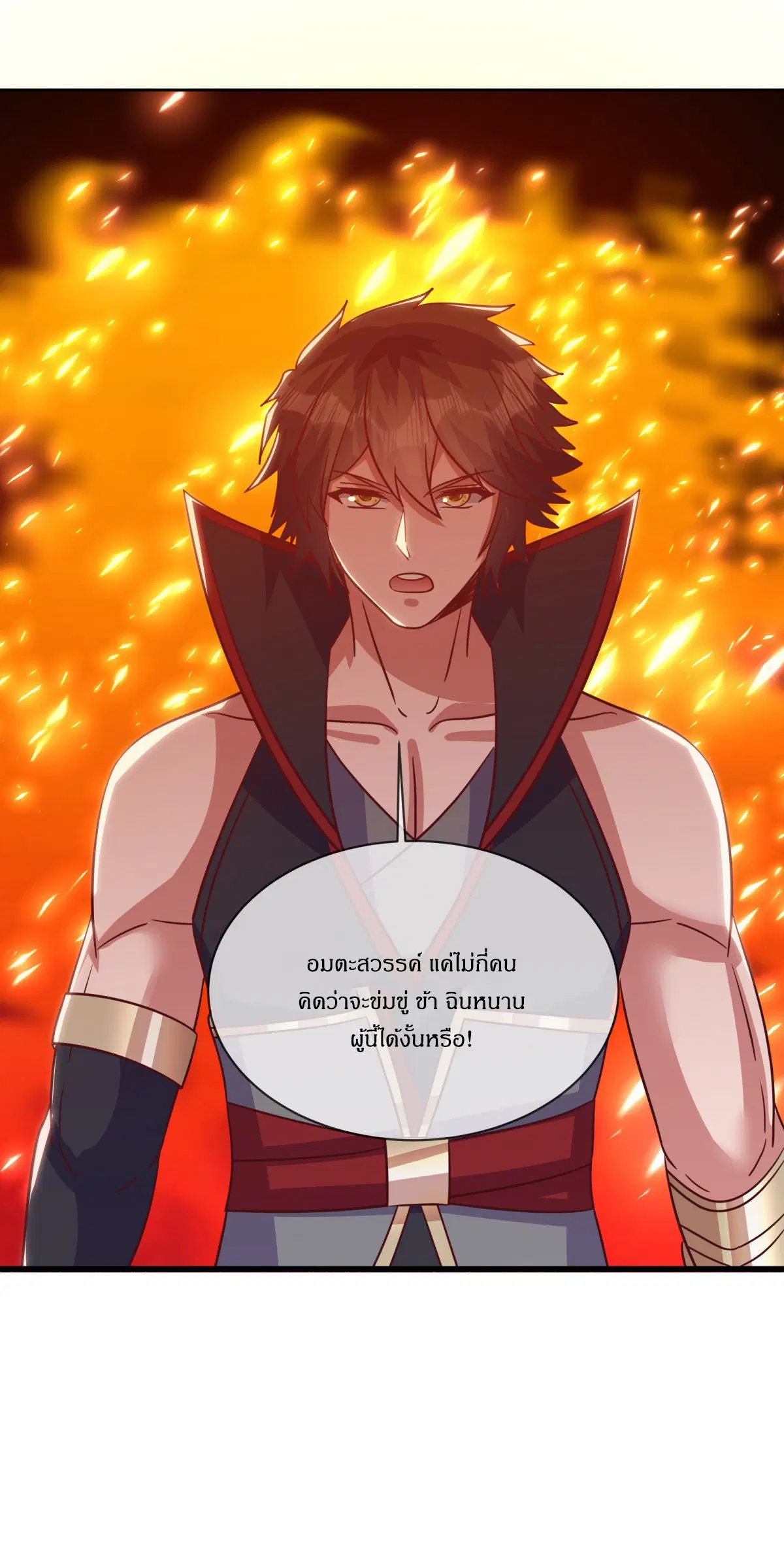 Peerless Battle Spirit ตอนที่ 706 หน้า 10