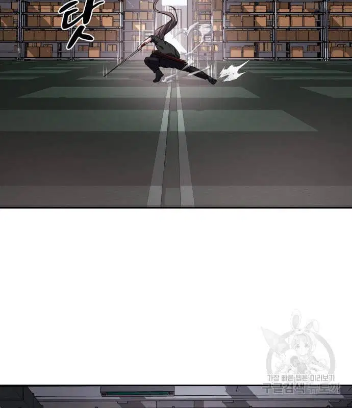 The Boy of Death ตอนที่ 153 หน้า 180