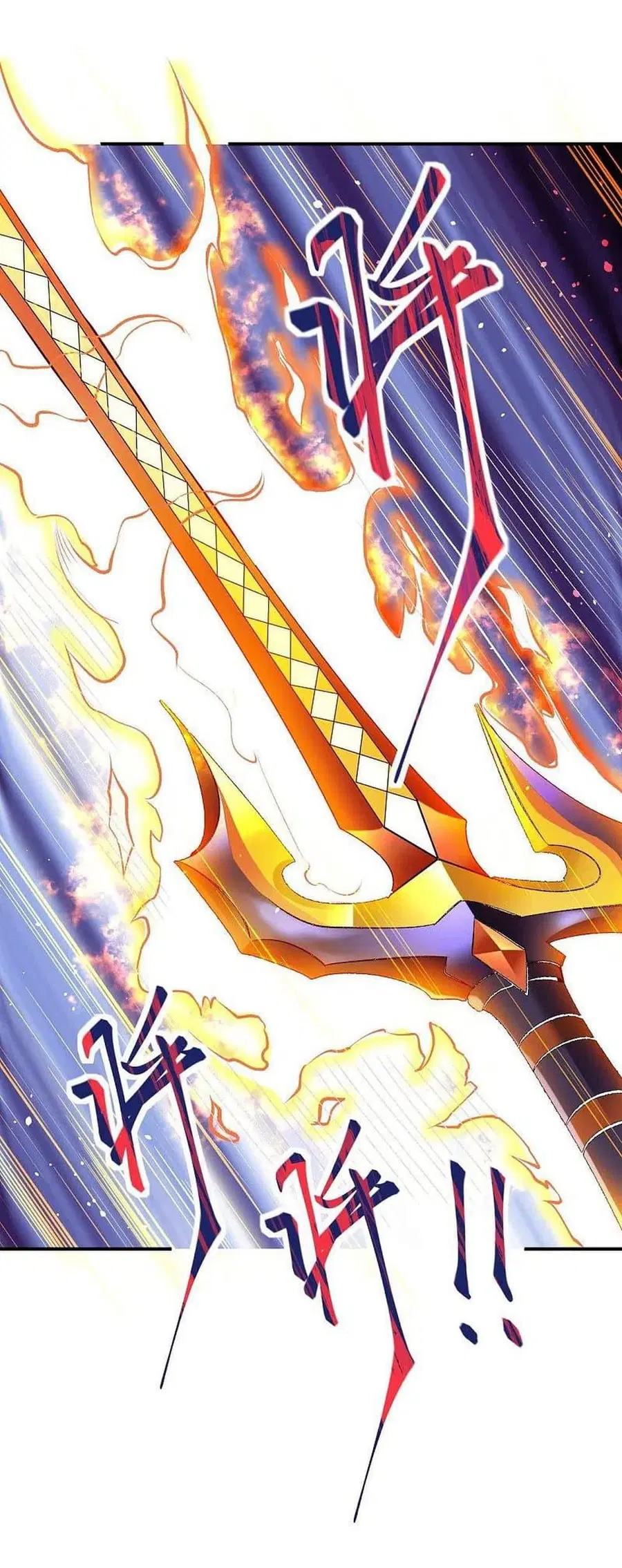 Against the Gods ตอนที่ 369 หน้า 19