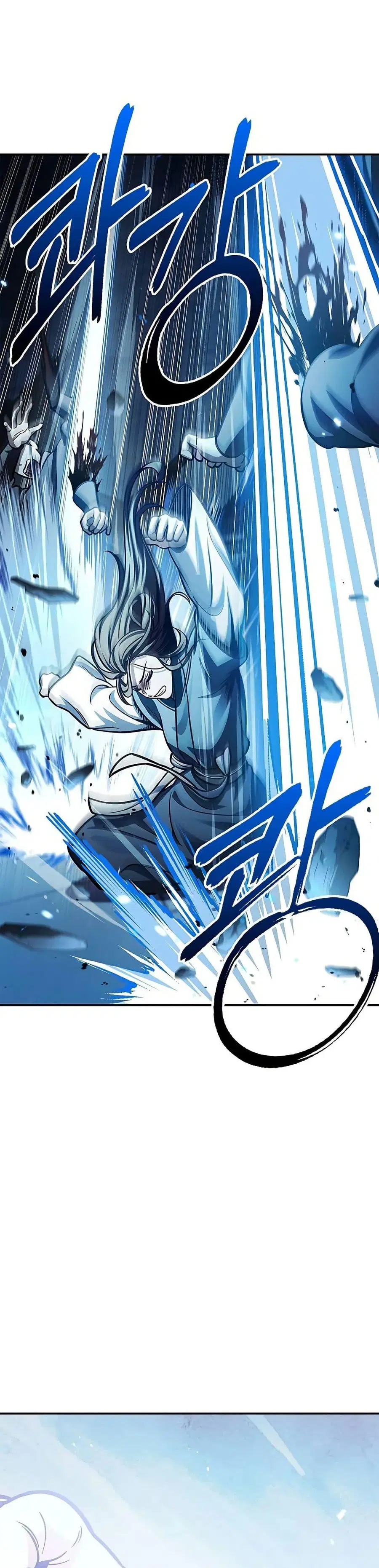 Heavenly Grand Archive’s Young Master ตอนที่ 60 หน้า 41
