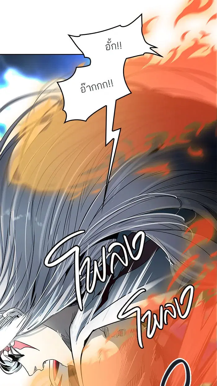 Tower of God ตอนที่ 512 หน้า 31