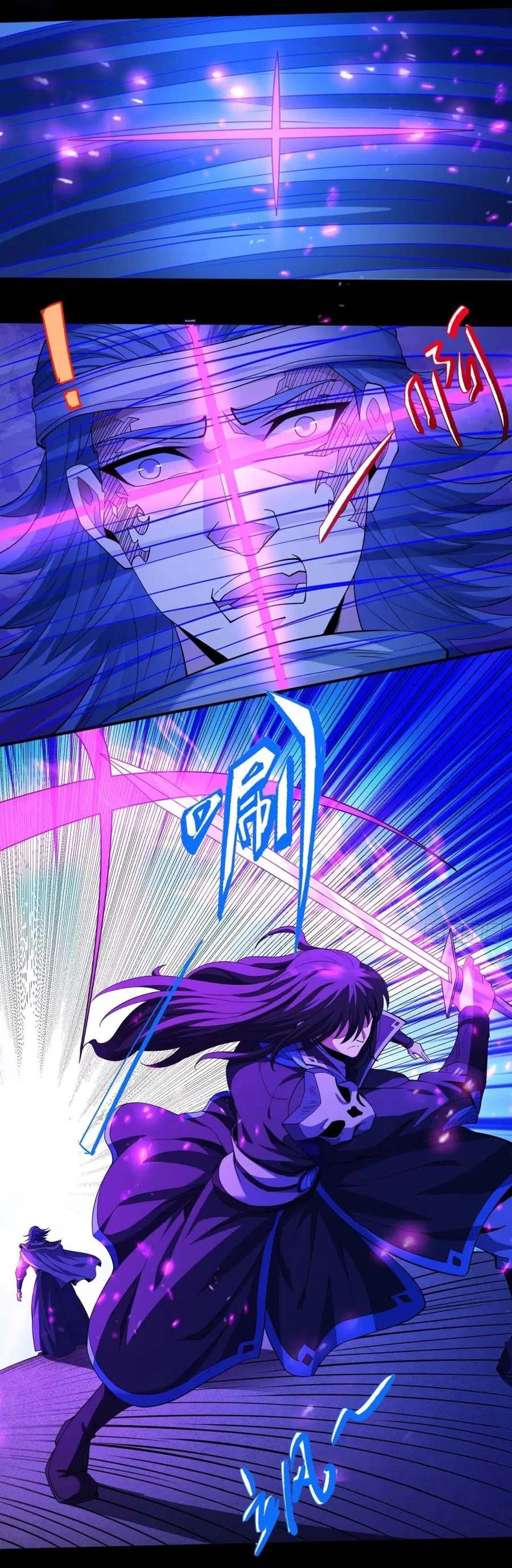 God of Martial Arts ตอนที่ 599 หน้า 18
