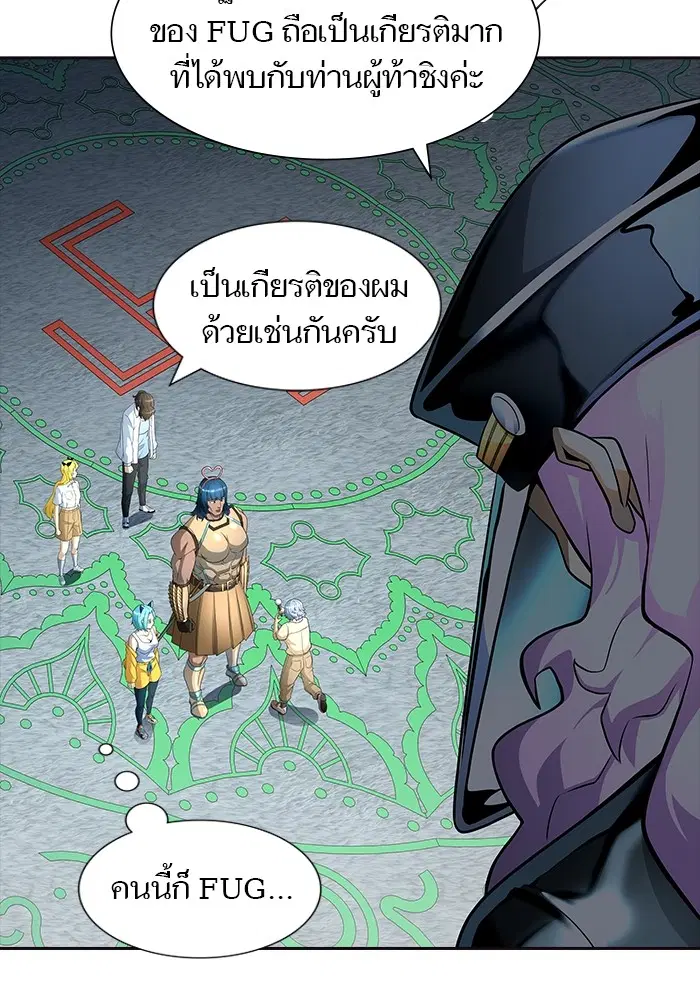 Tower of God ตอนที่ 556 หน้า 115