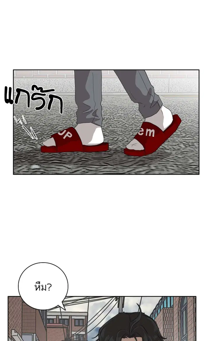 Bad Guy ตอนที่ 3 หน้า 42