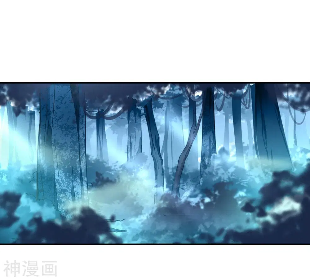 Peerless Battle Spirit (Tian Cang Zi Dongman) ตอนที่ 66 หน้า 8