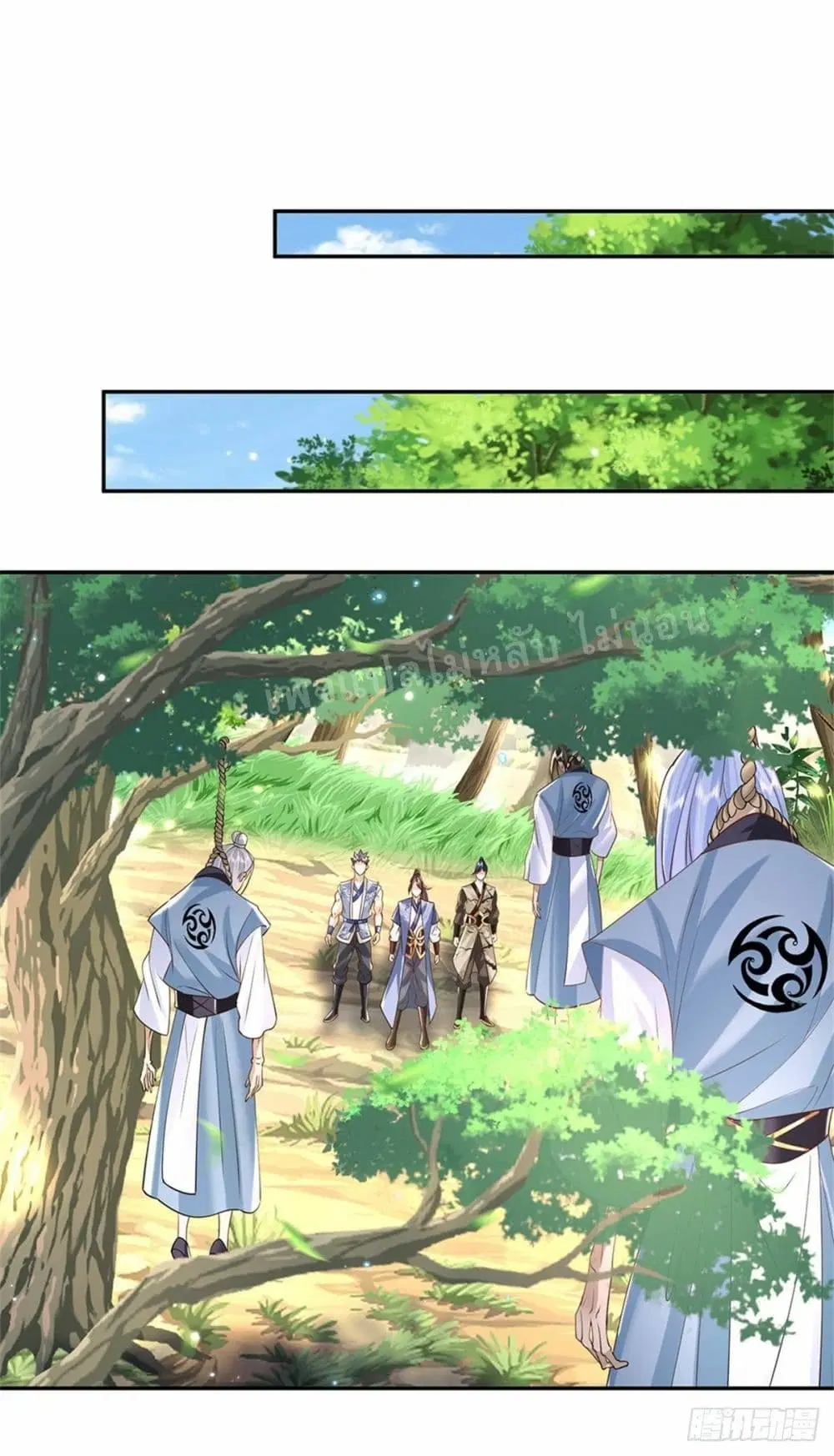 Royal God of War, Rising Dragon ตอนที่ 142 หน้า 23